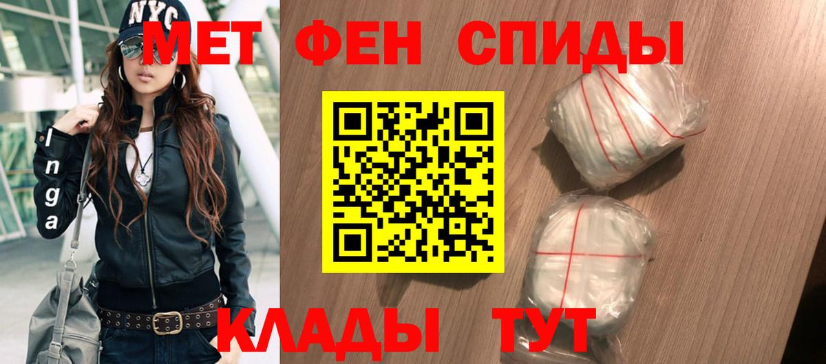 Amphetamine Premium Кизилюрт