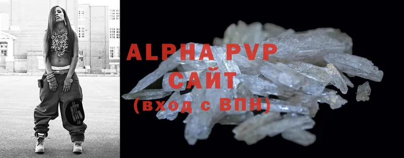 Alfa_PVP Crystall  Кизилюрт 