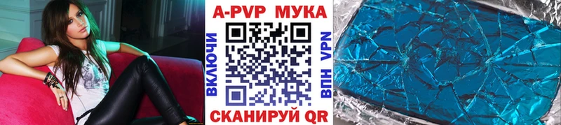 Альфа ПВП Соль  где продают   Кизилюрт 