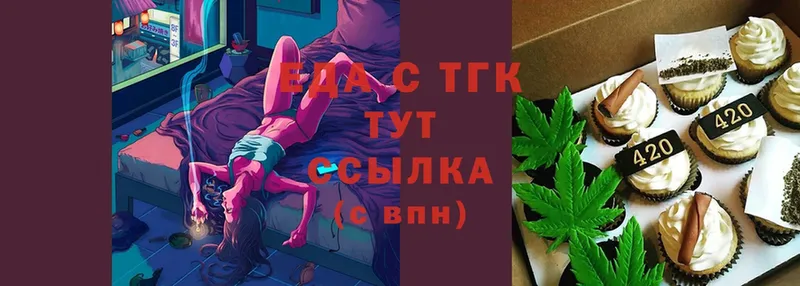 Canna-Cookies конопля  Кизилюрт 