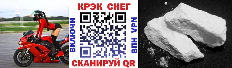 КОКАИН Колумбийский  Кизилюрт 