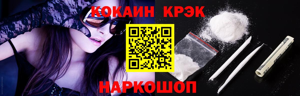 КОКАИН Перу  Кокаин Эквадор  Кизилюрт 