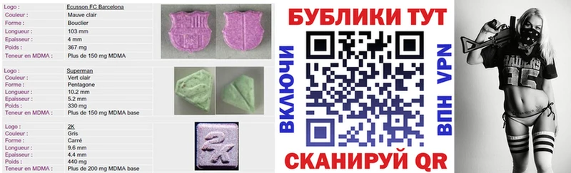 Экстази MDMA  маркетплейс какой сайт  Кизилюрт  OMG вход 