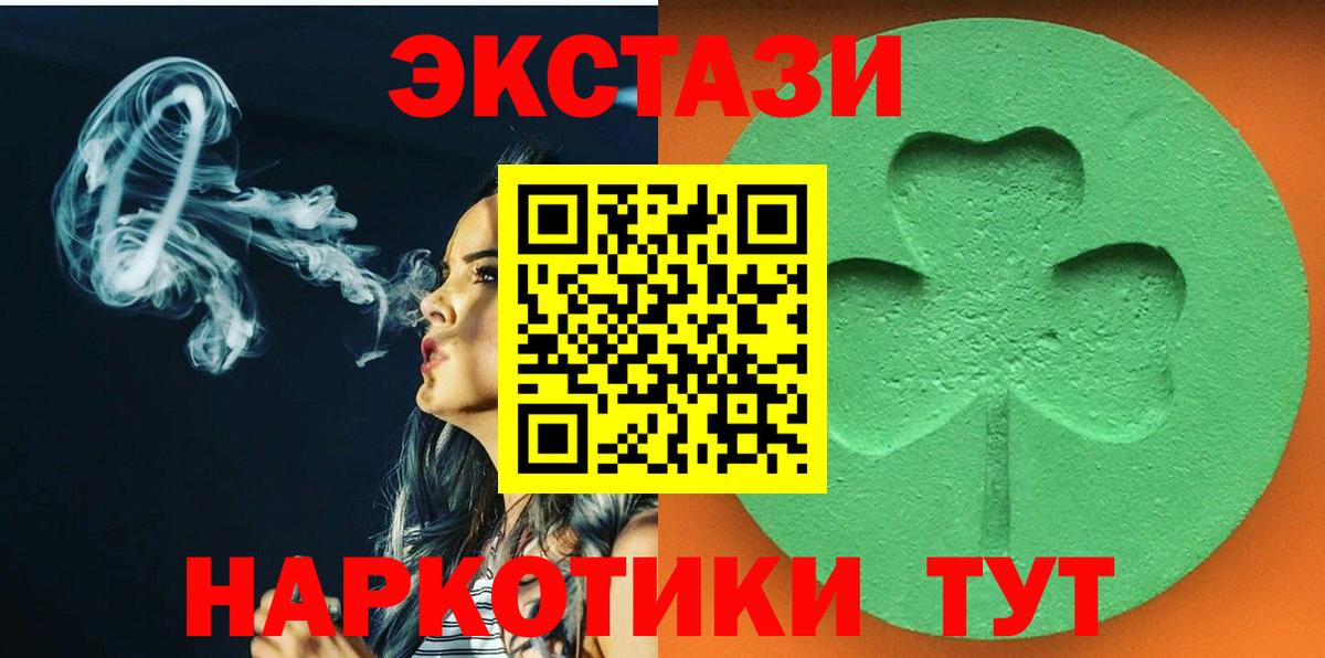 ЭКСТАЗИ таблы  Ecstasy бентли  kraken рабочий сайт  Кизилюрт  Вход с VPN 