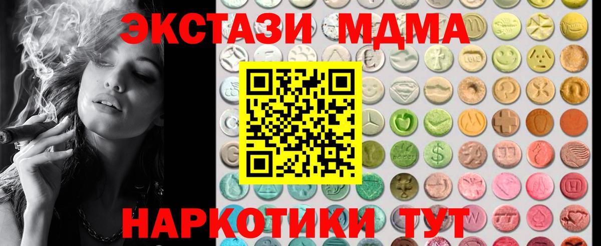 Экстази Punisher Кизилюрт