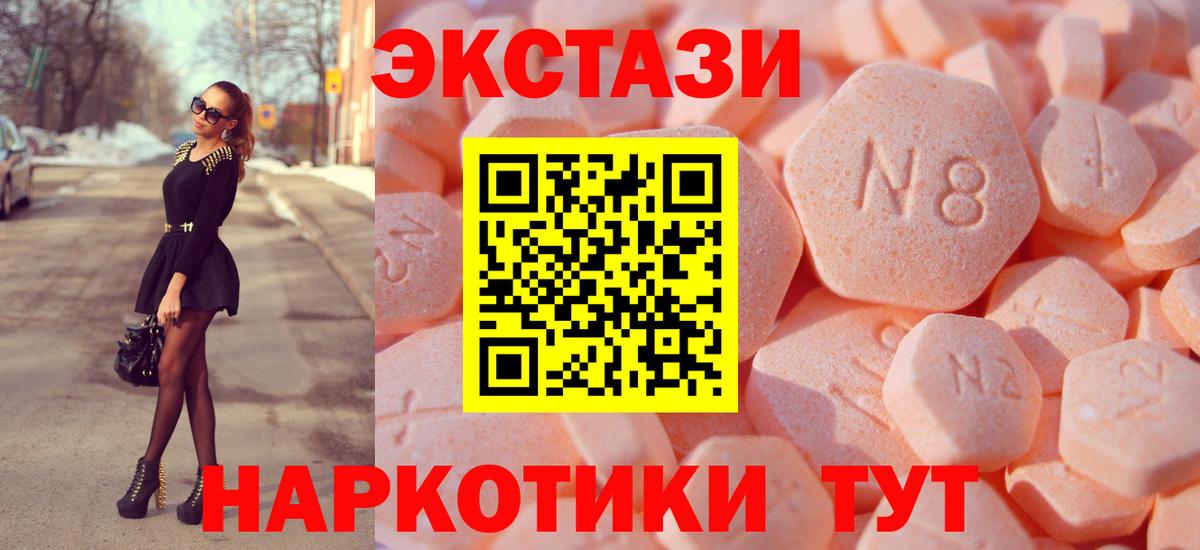 Ecstasy TESLA Кизилюрт