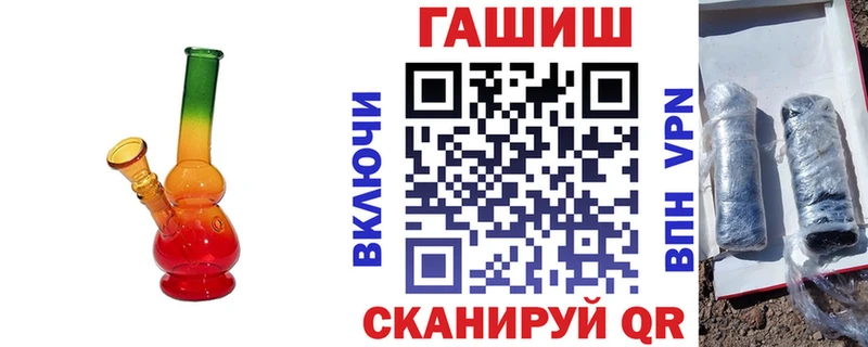 ГАШИШ Cannabis darknet официальный сайт Кизилюрт как найти закладки