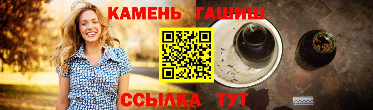 Гашиш Premium  Кизилюрт  ГАШИШ Изолятор 