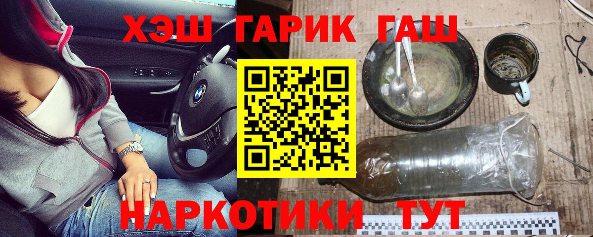 НБОМе  МЕТАМФЕТАМИН  Alpha PVP СК кристаллы  Экстази  МЕФ кристаллы  Вход с VPN  Кизилюрт  COCAIN  Гашиш  Меф 
