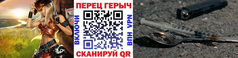 купить  цена  Кизилюрт  ГЕРОИН афганец 