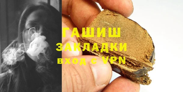 apvp Анжеро-Судженск