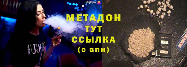 MESCALINE Гусиноозёрск