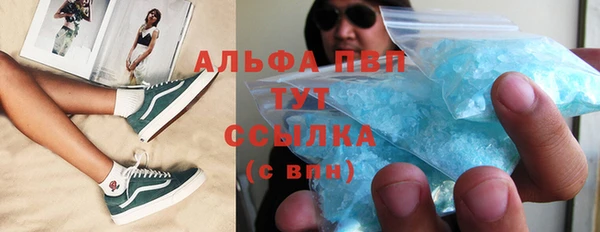 apvp Анжеро-Судженск