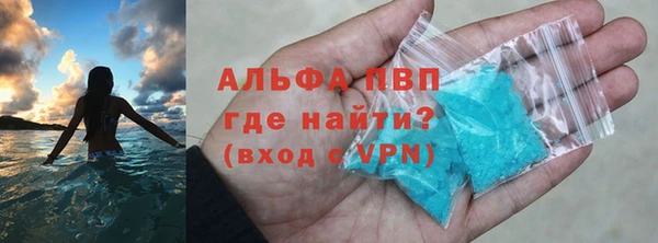 альфа пвп VHQ Анива