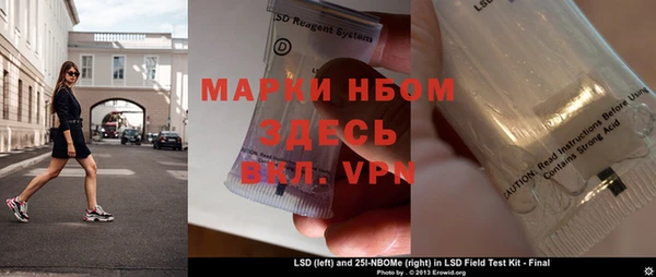 apvp Анжеро-Судженск