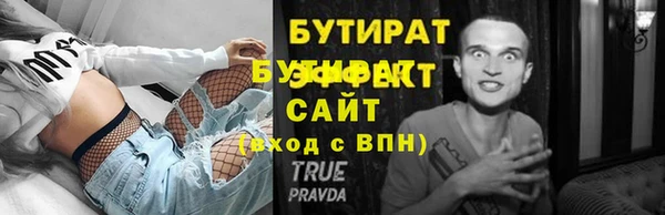 jwh Апатиты
