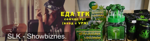 альфа пвп VHQ Анива