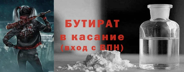 альфа пвп VHQ Анива