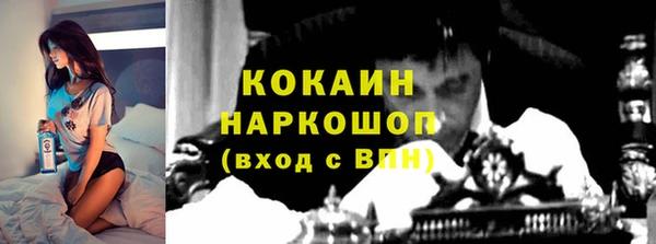 альфа пвп VHQ Анива