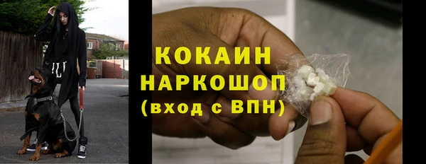 альфа пвп VHQ Анива