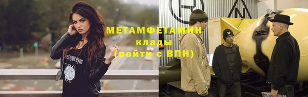 jwh Апатиты