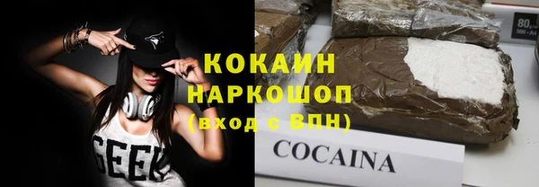 MESCALINE Гусиноозёрск