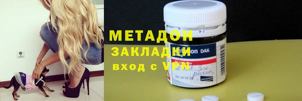 MESCALINE Гусиноозёрск