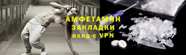 jwh Апатиты