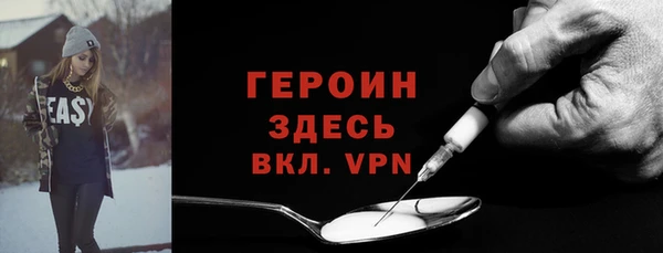 альфа пвп VHQ Анива