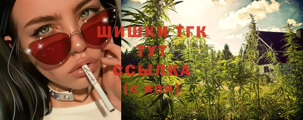 альфа пвп VHQ Анива