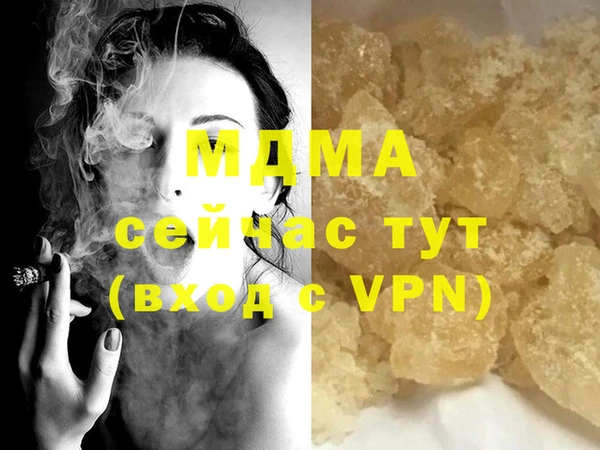 jwh Апатиты