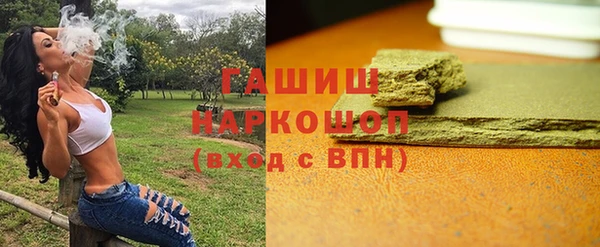 apvp Анжеро-Судженск