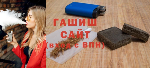альфа пвп VHQ Анива