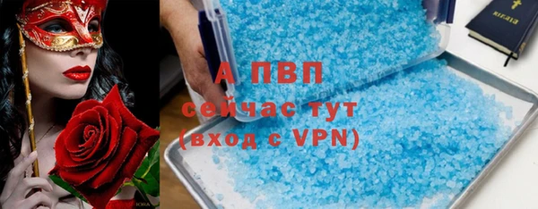 альфа пвп VHQ Анива