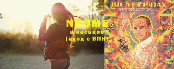 альфа пвп VHQ Анива
