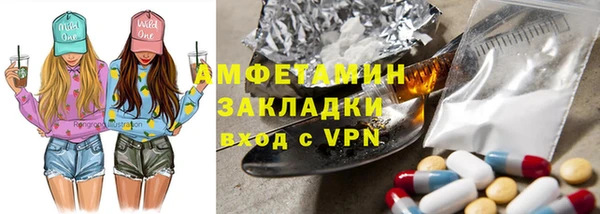 альфа пвп VHQ Анива