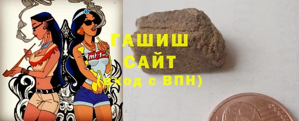 меф VHQ Армянск