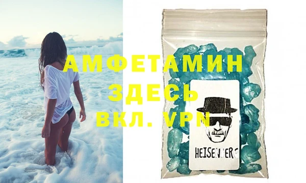 apvp Анжеро-Судженск