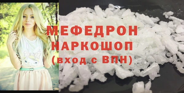 альфа пвп VHQ Анива