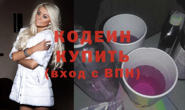 альфа пвп VHQ Анива