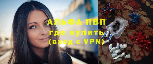 jwh Апатиты