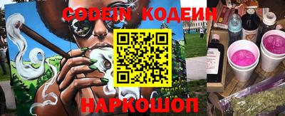 2c-b Балаково