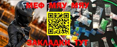 ALPHA-PVP Балахна