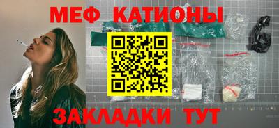 2c-b Балаково