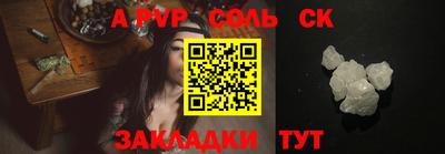 PSILOCYBIN Балашиха