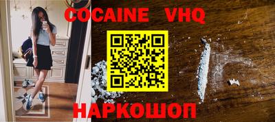 ALPHA-PVP Балахна