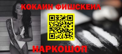 2c-b Балаково