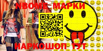 марихуана Гусиноозёрск