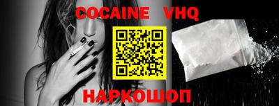 mix Гусь-Хрустальный