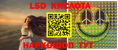 PSILOCYBIN Балашиха